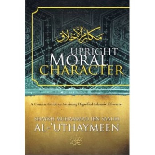 Upright Moral Character